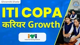 ITI COPA Trade के लिए Career Growth के Option | Best Career options for ITI COPA