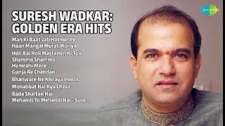 सुरेश वाडकर: सुनहरे दौर के हिट | Hemlata Songs | Man Ki Baat Jab Hothon Pe