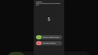 #alarmringtone #smartphone #ambientdrone #memes #ambient #music #amongus #flmemes