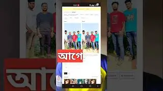 convert low quality photo into high quality photo #short #ytshorts #vairal