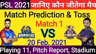 PSL 2021 ! 1st Match Prediction ! Karachi Kings vs Quetta Gladiators ! Today Match Prediction #PSL
