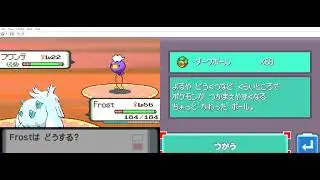 Beta Diamond (May 2006) - Various Unique / Event Encounters
