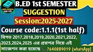 B.Ed 1st Semester Suggestion 2026 | Course 1.1.1 (1st Half) | BSAEU | Session 2025–2027