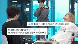 항상 게임에 진심인 팀코리아