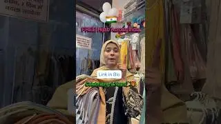 Free Hijab Link In Bio.                         #explore #giveaway #trending #hijab