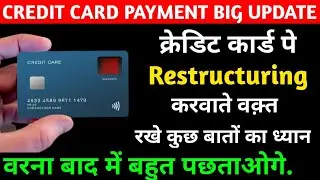 Credit Card Emi Moratorium Extension.Credit Card Restructuring.Moratorium
