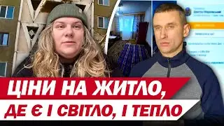 Ціни на оренду та купівлю енергонезалежного житла поповзли вгору!