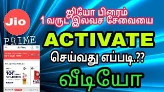 How To Activate Jio Prime 1 Year Offer/MyJIO app/ Today only