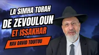 Rav David Touitou - La Sim'ha Torah de Zévouloun et Issakhar