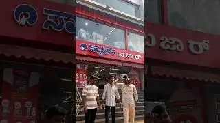 Full Paisa Vasool Sale  Smart Bazar Basavakalyan #trending #reliance #smartbazaar
