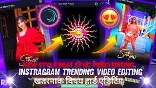 ODHANII UDI UDI JAYE BEAT SYNC VIDEO EDITING IN ALIGHT MOTION || ALIGHT MOTION VIDEO EDITING STATUS