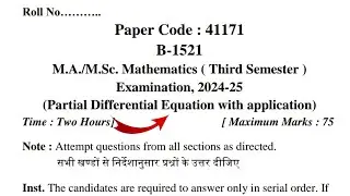 MSc Maths 3rd Semester Question Paper 2024-25 | Partial Differential Equation | MSc 3rd Sem Papers