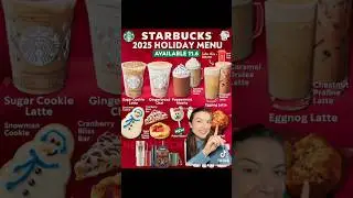 Праздничное меню Starbucks 2025 #рождество #starbucks #кофе #shortfeed #shortvideo