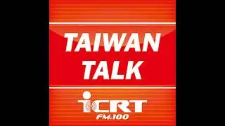 Taiwan on the HK Extradition Bill