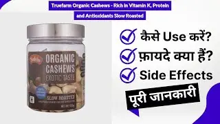 Truefarm Organic Cashews - Rich in Vitamin K, Protein and Antioxidants Slow Roasted Uses in Hindi |