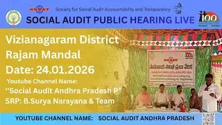 Vizianagaram District Rajam Mandal Social Audit Public Hearing #ssaat #3