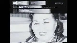 Анонсы, 