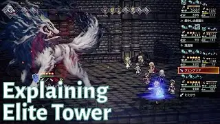 Explaining Elite Tower - Octopath Traveler: CotC