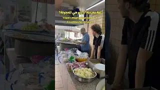 200 Years of Street Food in Tripoli | Moghrabiyye & Maajou2a #Tripoli #Lebanon #StreetFood #Food
