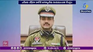 BSF, ITBP and NIA Get New Chiefs | కేంద్రం కీలక నియామకాలు | కేం NIA, ITBP, BSFలో కొత్త సారథులు!