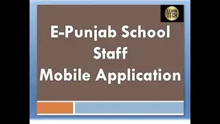 E Punjab School Staff App || E-Punjab School || iLeana Tech