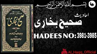 Sahih Bukhari Hadees No.3981-3985 | Hadees in Urdu/Hindi | Bukhari Shareef |