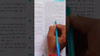 #motivation #motivational #facts #speech #dilouge #study #status #story #shorts #short #video #viral