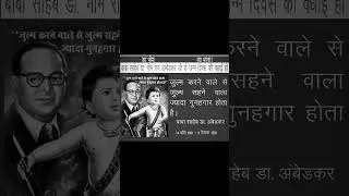 Bhim mission#subscribe  like #subscribe