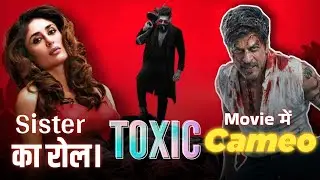 TOXIC Movie🔥Controversy SRK Cameo in Toxic| Yash Come back After 3 years Toxic Teaser Review #toxic