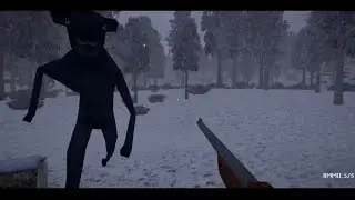 Christmas Horror - The Not-Deer Stew
