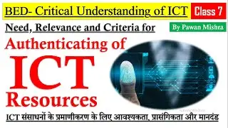 Need, Relevance and Criteria for authenticating of ICT resources | B.Ed. | By Pawan Mishra |