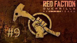 Прохождение Red Faction Guerrilla Re-Mars-tered - Часть 9