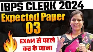 IBPS CLERK 2024 | Expected Paper 3 | Exam Level की तैयारी | English | Nimisha Bansal