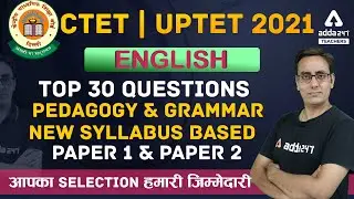 CTET/UPTET 2021 | English Preparation Paper 1 & 2| Top 30 Questions Pedagogy & Grammar
