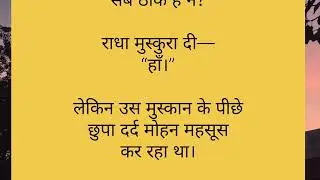  चुप्पी से पीछे का सच.…... प्रेरणादायककहानी98#prernakemoti #shikshapradkahaniyan #shortstories 