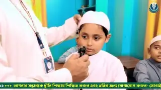 Arabic Spoken Class | আরবী স্পকেন ক্লাস | Center For Integrated Education | 