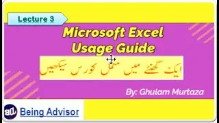 Lecture 3 Ms Excel complete guidelines ---- Being Advisor #excel #exceltraining