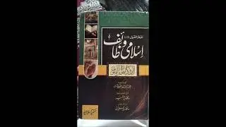 17 Jima Ke Baad Ki Dua