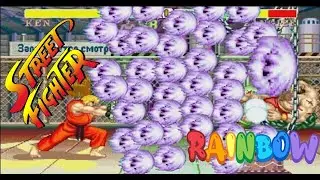 Набор KEN Rainbow Set 2 | Street Fighter II CE Street Fighter 2