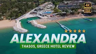 Обзор отеля Alexandra Elegance, Тасос, Греция