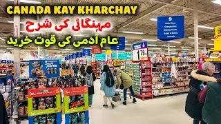 Living Expenses in Canada 🇨🇦 | Saskatoon Life | Grocery Expenses | how to save on groceries