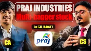 Praj Industries Stock Decoded: Basic Financial & Technical Analysis for Beginners - Gujarati