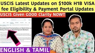 USCIS Latest Updates on $100k H1B VISA fee Eligibility | Good Clarification for H1B L1 F1 Visas