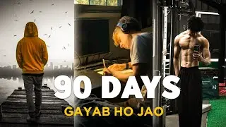 Disappear for 90 Days &mdash; and Come Back Unrecognizable 🔥