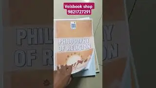 Mitra ias philosophy optional notes #upsc #aspirantslife #motivation #volsbook  shop