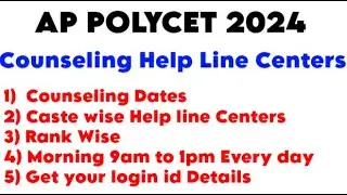 ap polycet 2024 help line centers list for counseling | polycet counseling 2024 | polycet counseling