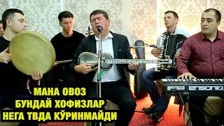 XOFIZNI OVOZIGA GAP YO'Q IZZATBEK RO'ZMETOV.