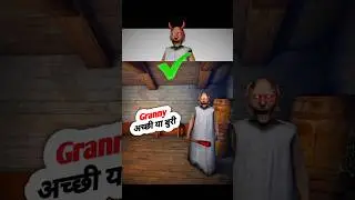 Granny Use All Weapon 🔫 #granny #grannyhorrorgame #ytshorts @GameDefinition