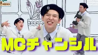 ウンくんのラップのヤバさがまた先輩にバレていくww [AB6IX/日本語字幕]