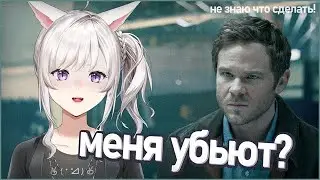КВАНТОВЫЙ ПРОБЕЛ В ПАМЯТИ | QUANTUM BREAK